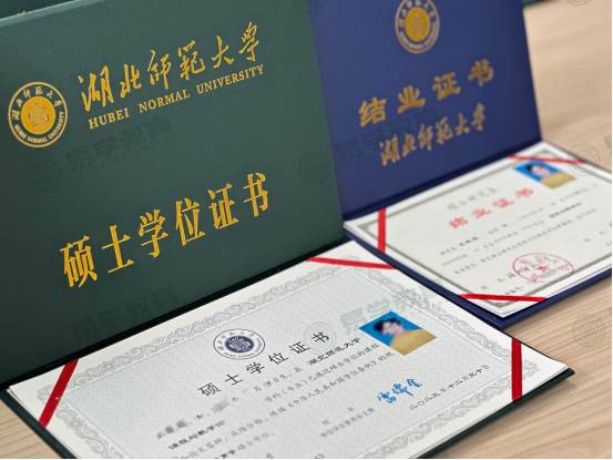 微信图片_20240512193506.png