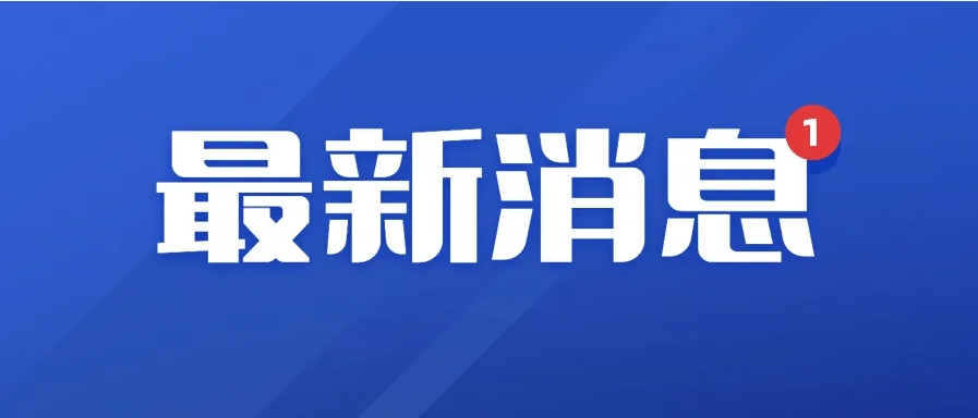 高校本研“倒挂”现象下，在职考研已是必然！