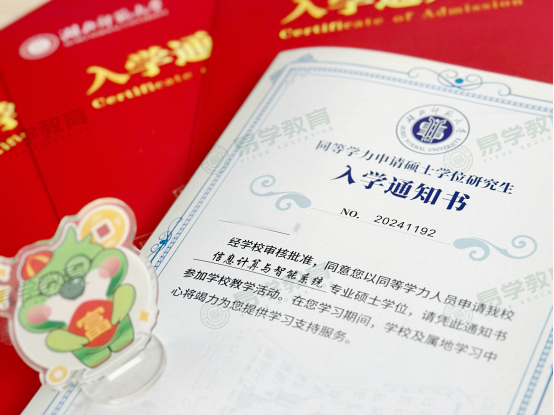 微信图片_20240810211828.png