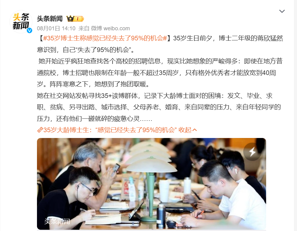 微信图片_20240816181354.png