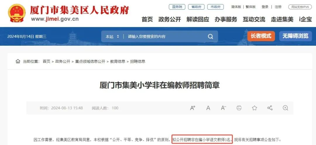 微信图片_20240820181953.jpg