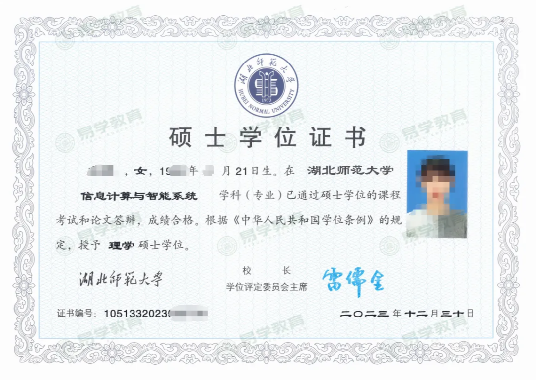 微信图片_20240820183601.png