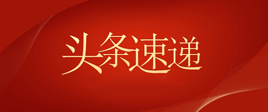 2024年同等学力全国统考成绩查询有关安排的公告