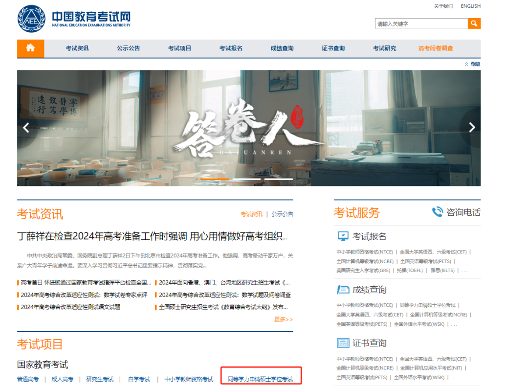 微信图片_20240828160101.png