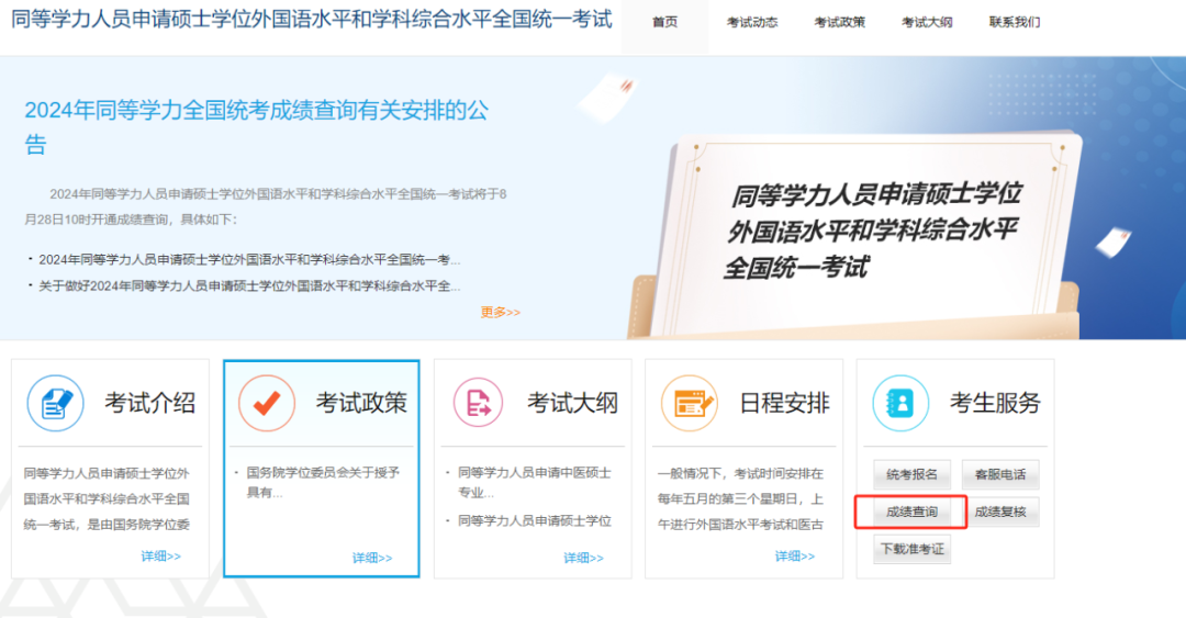 微信图片_20240828160112.png