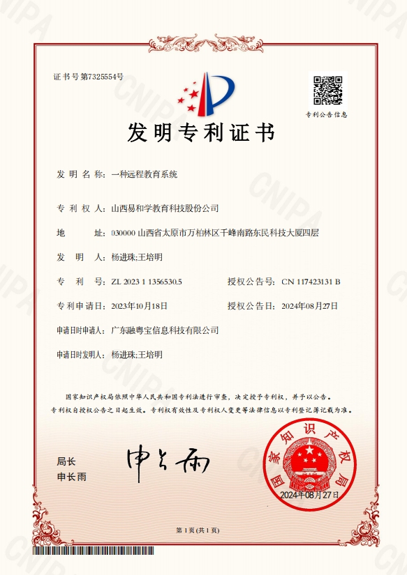 微信截图_20240902101607.png