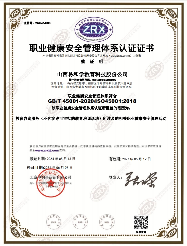 微信截图_20240902101648.png