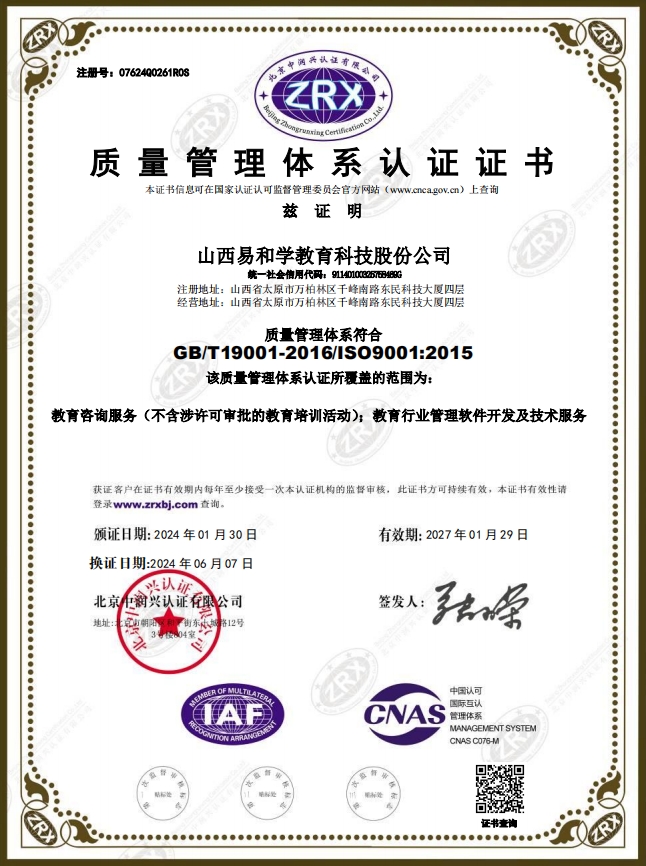 微信截图_20240902101856.png