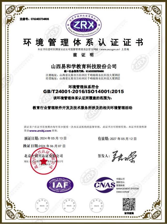 微信截图_20240902101931.png