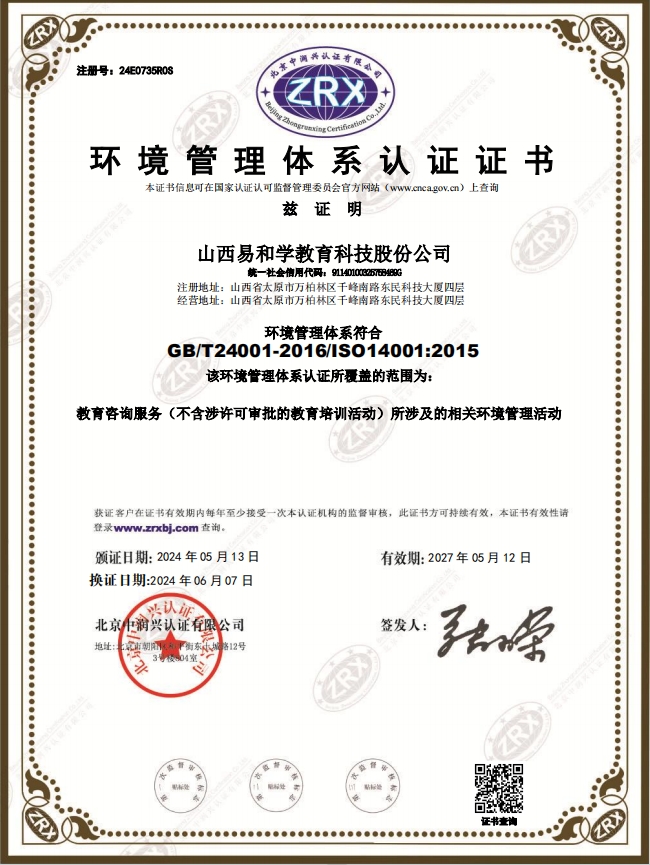微信截图_20240902102111.png