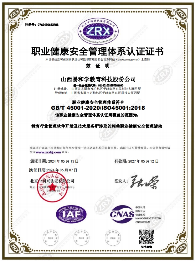 微信截图_20240902102150.png