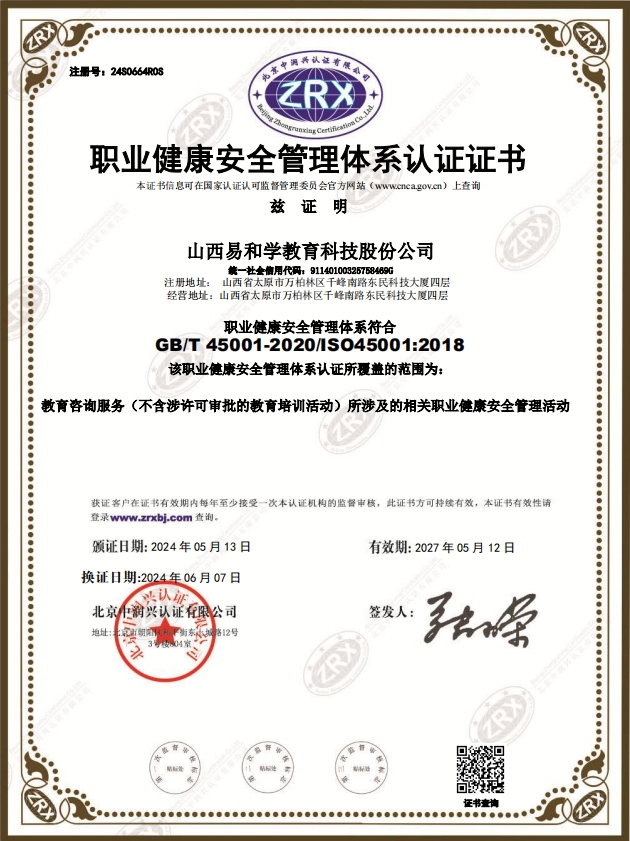 微信截图_20240902102203.png