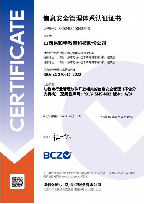 微信截图_20240902102229.png