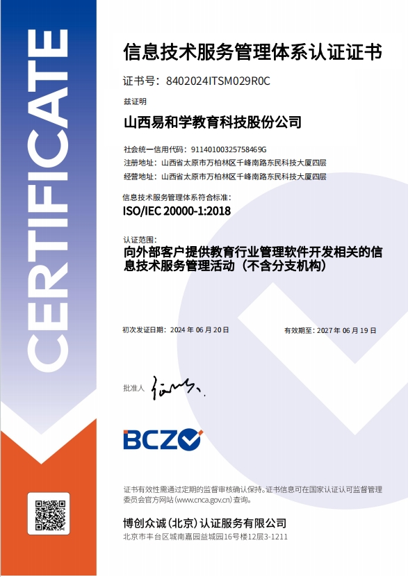 微信截图_20240902102257.png