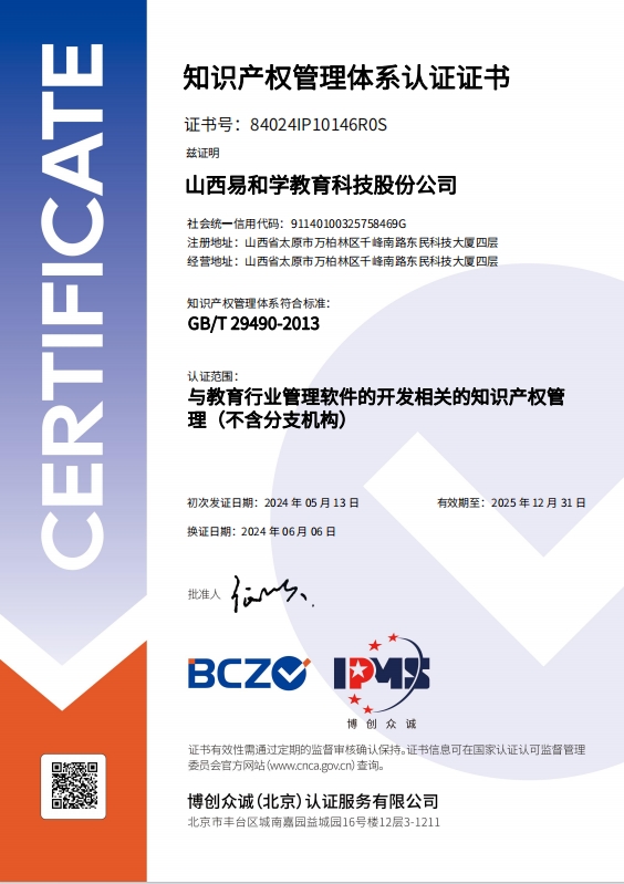 微信截图_20240902102326.png