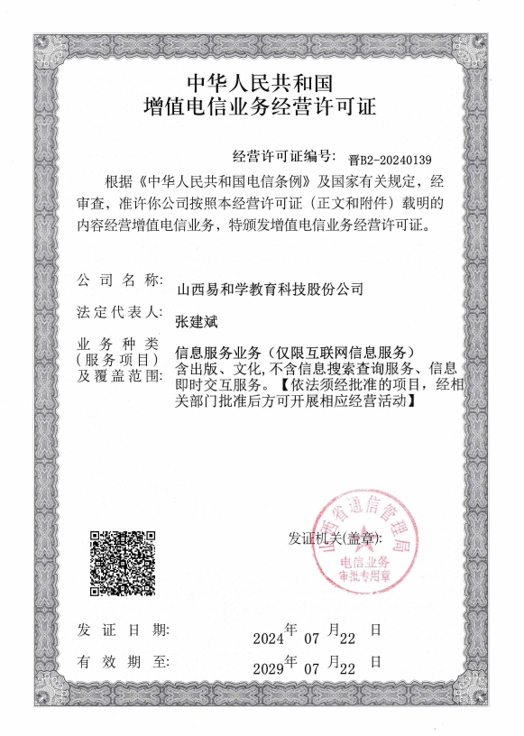 微信截图_20240902102356.png