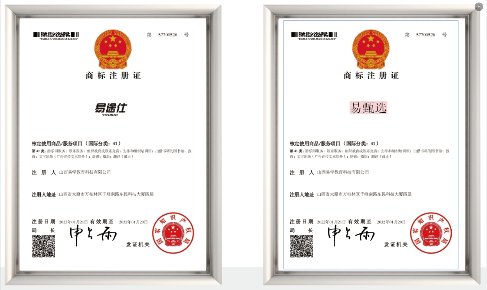 微信截图_20240902102636.png