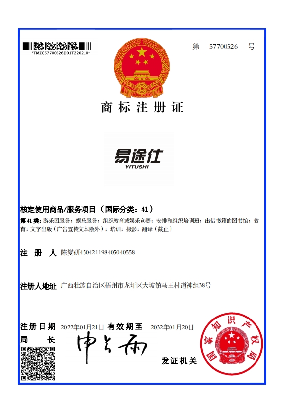 微信截图_20240902102650.png