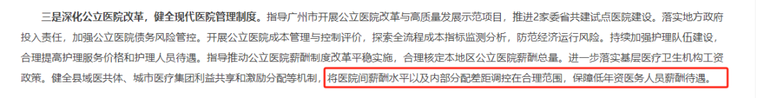 微信图片_20240905162449.png