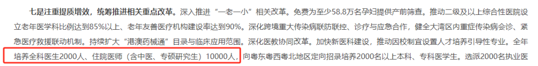 微信图片_20240905162509.png