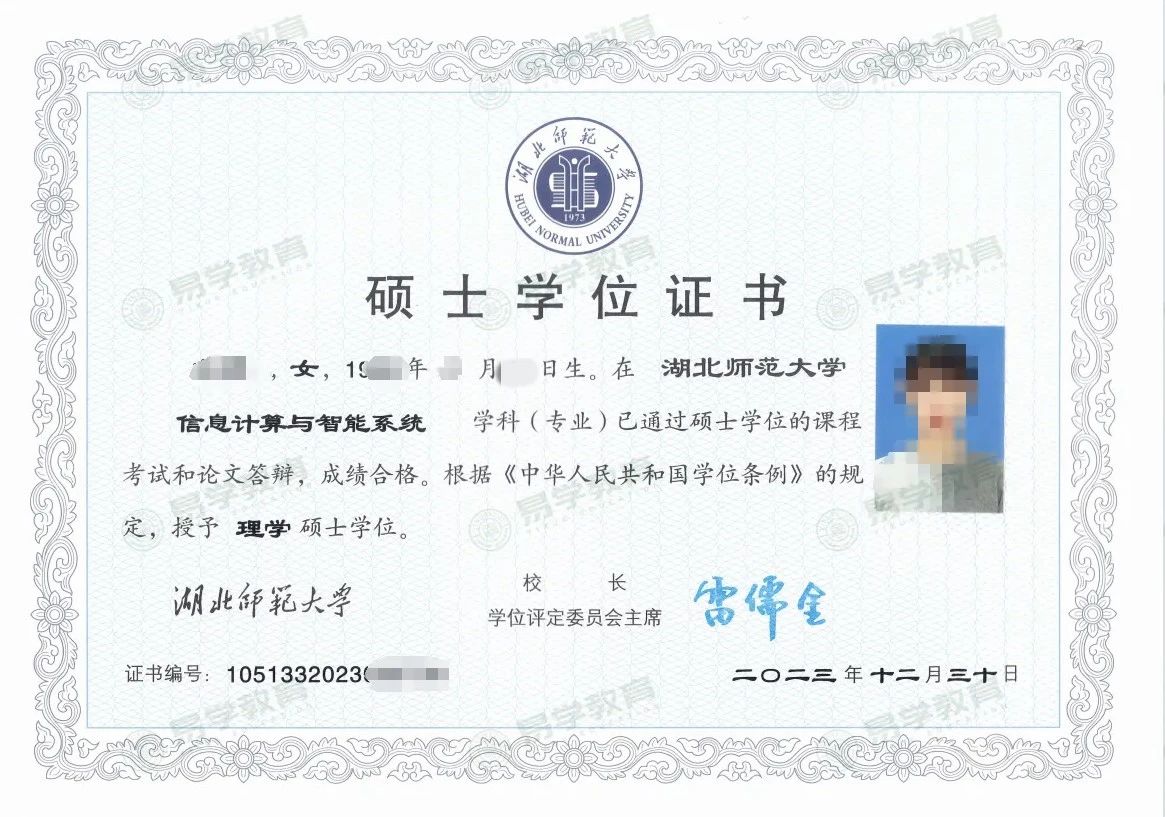 微信图片_20240905162515.jpg