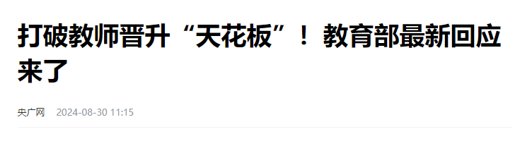 微信图片_20240909203521.png