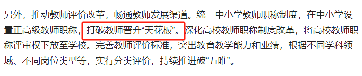 微信图片_20240909203532.png