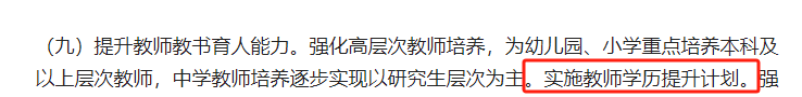 微信图片_20240909203550.png