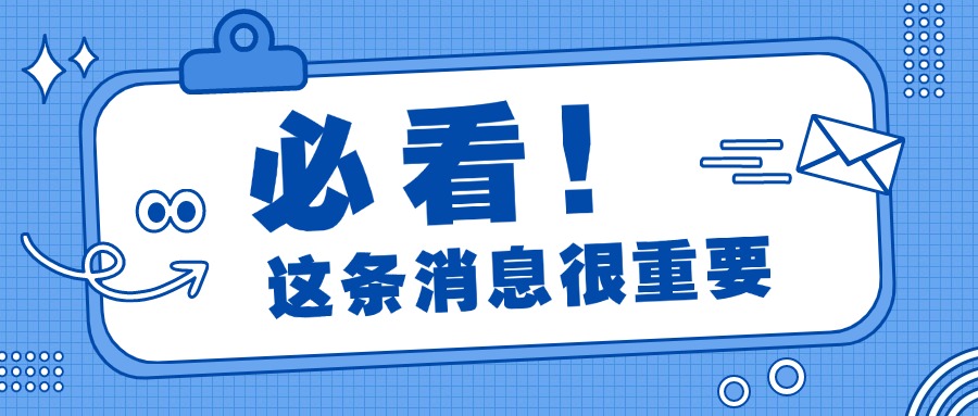 我发现家境一般的体制人，最大的“风险”不是穷，而是跟风摆烂！