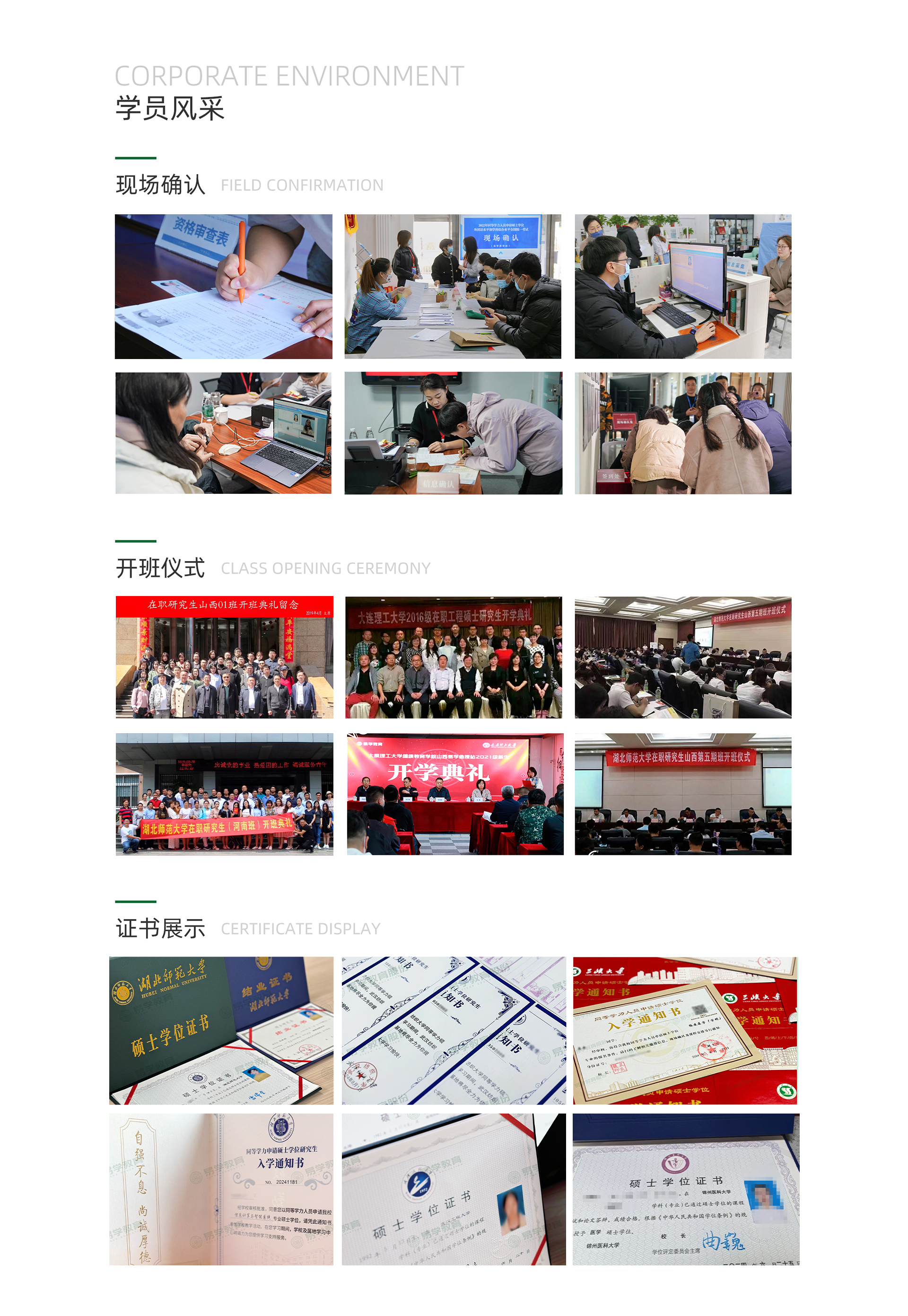 官网更改 拷贝(3).jpg