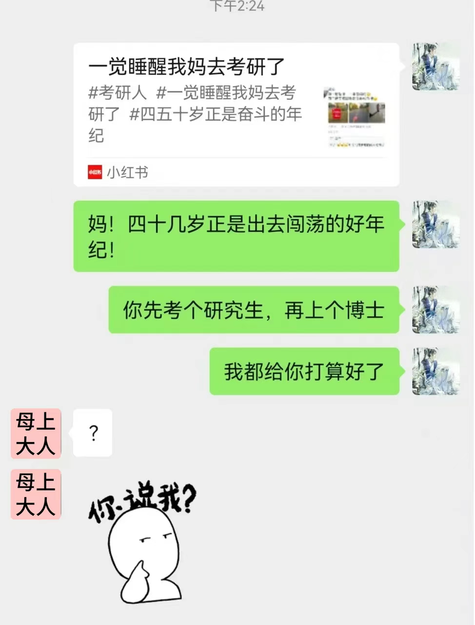 1735873153482.jpg