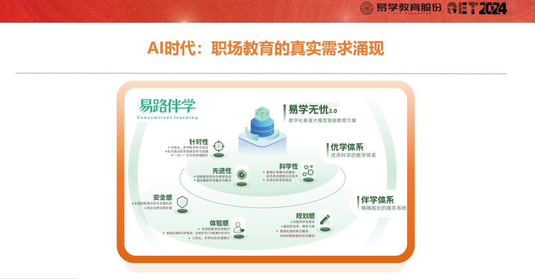 企业微信截图_1731656737642.png