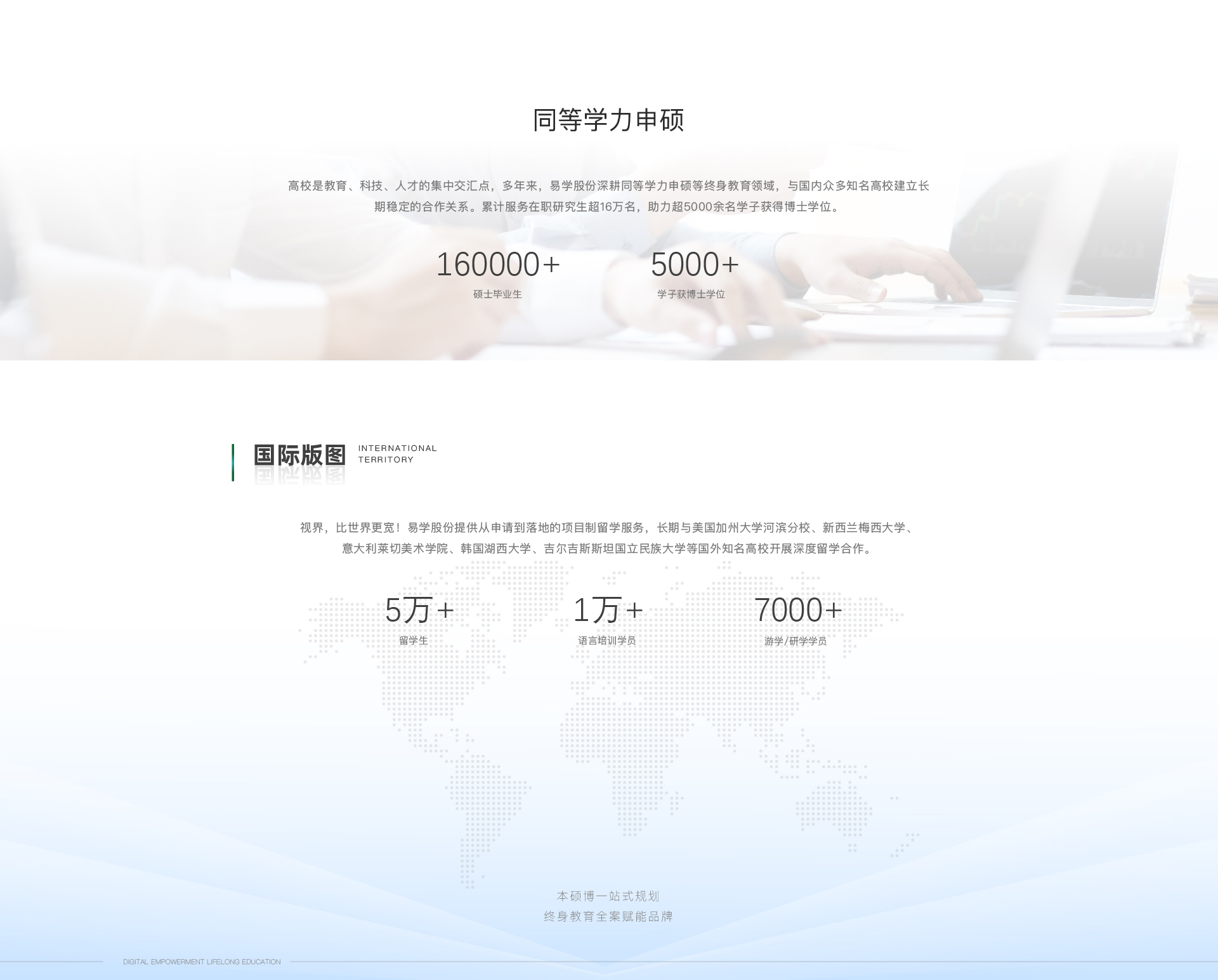 官网最优化-终2.0-04(1).jpg