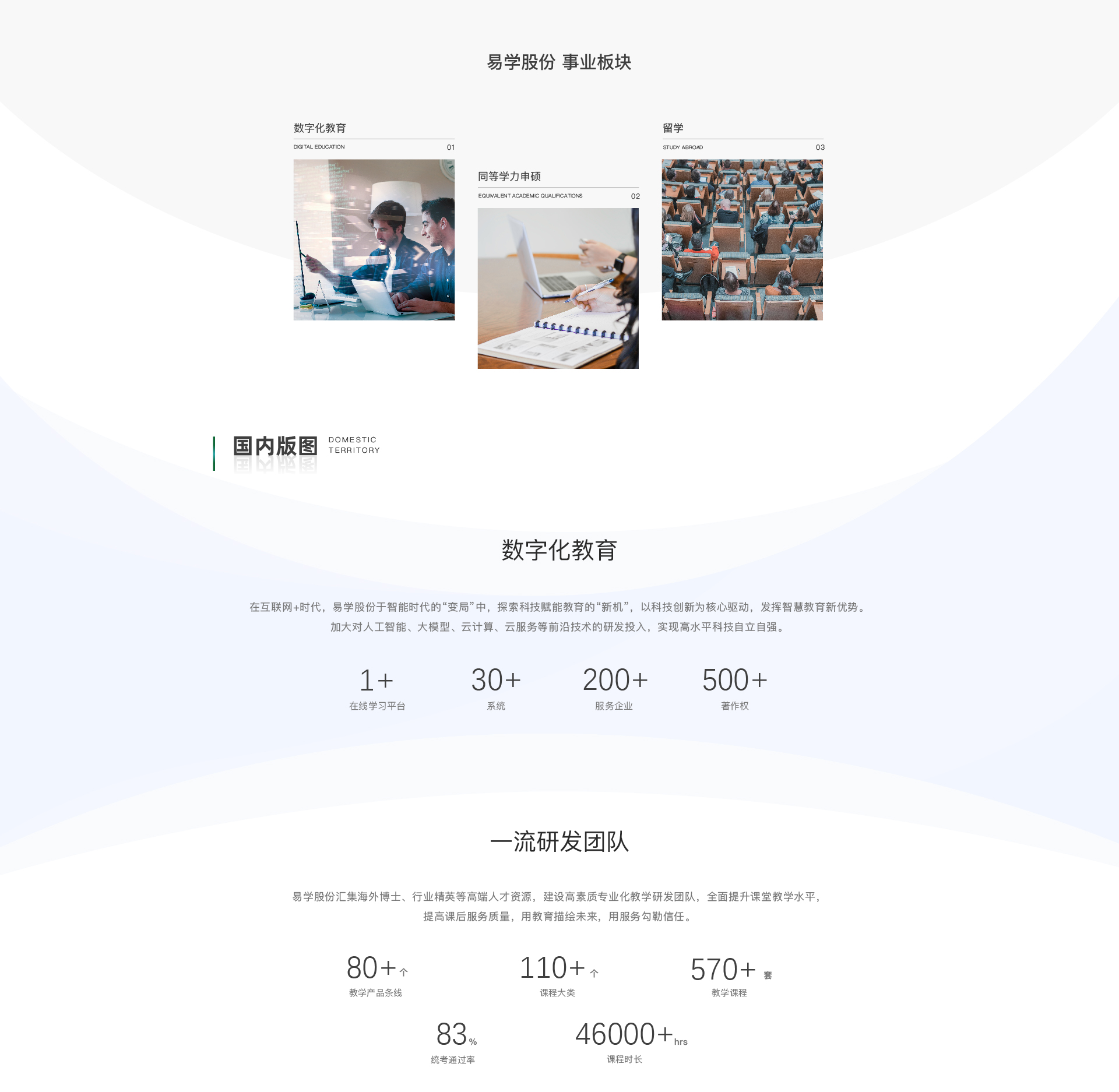 官网最优化-终2.0-03(3).jpg