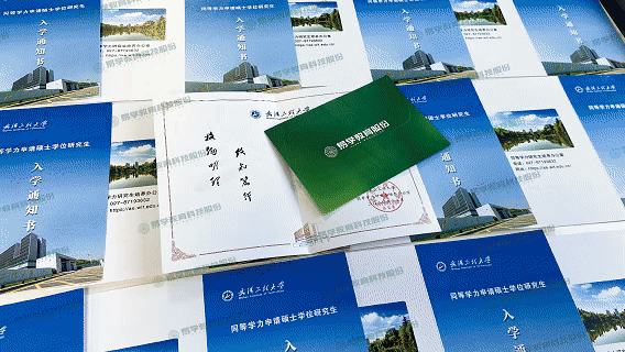 微信图片_20250603112438.gif