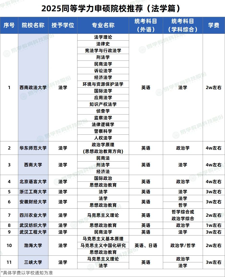 微信图片_20250620165640.jpg