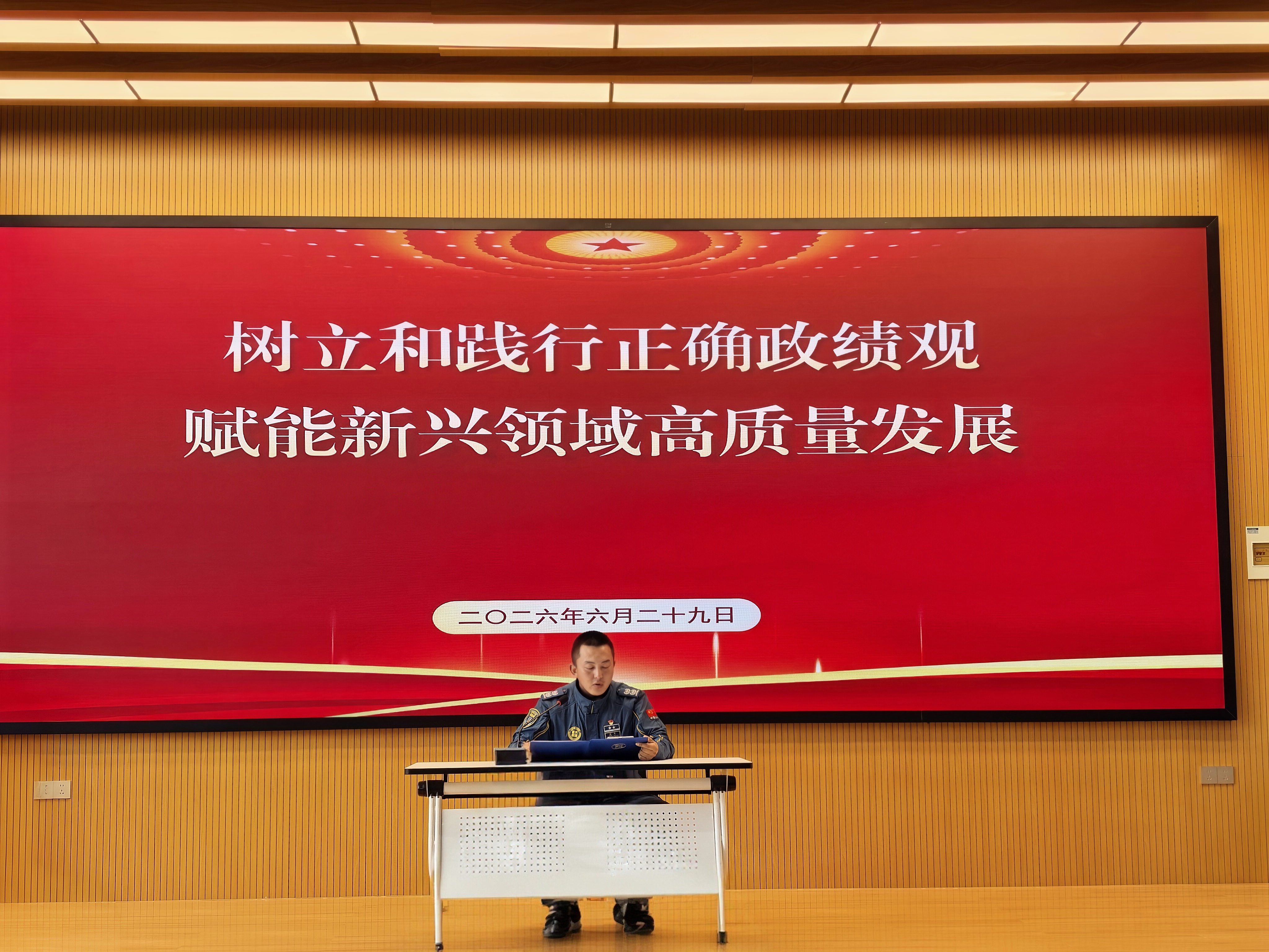 代表党支部发言1.jpg