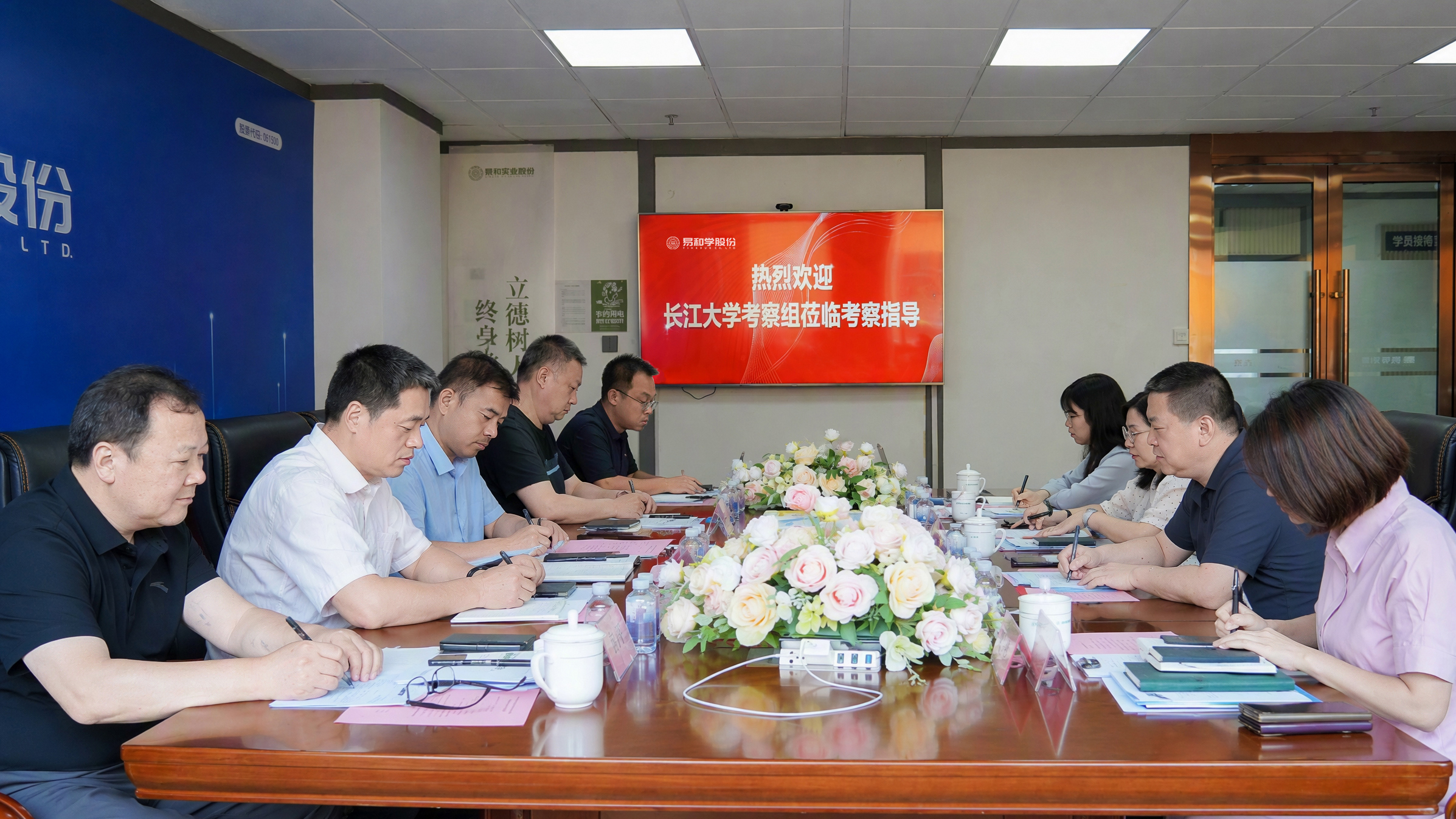长江大学领导考察（全景改）.jpg