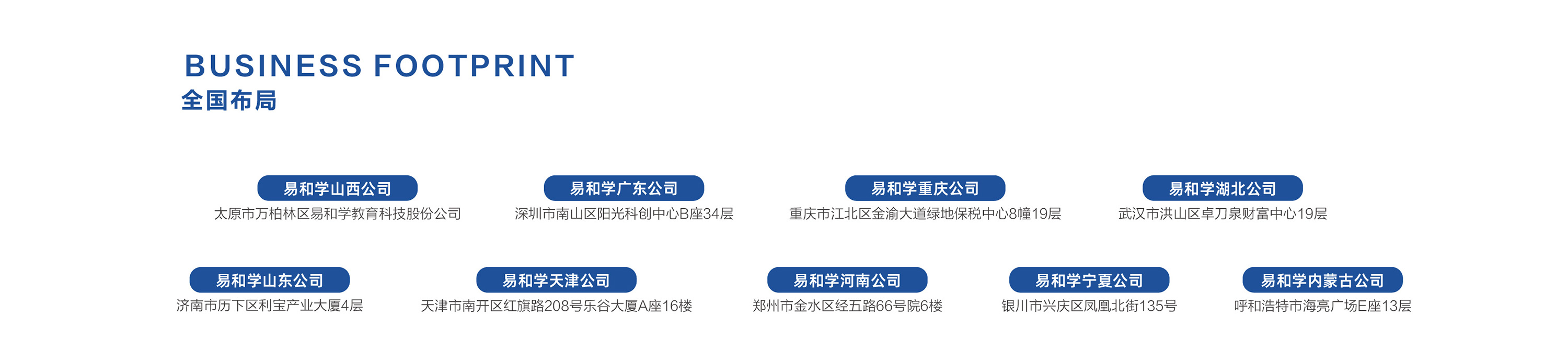 关于我们_画板-1_02.jpg