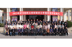 2023年武汉纺织大学同等学力申硕学员开